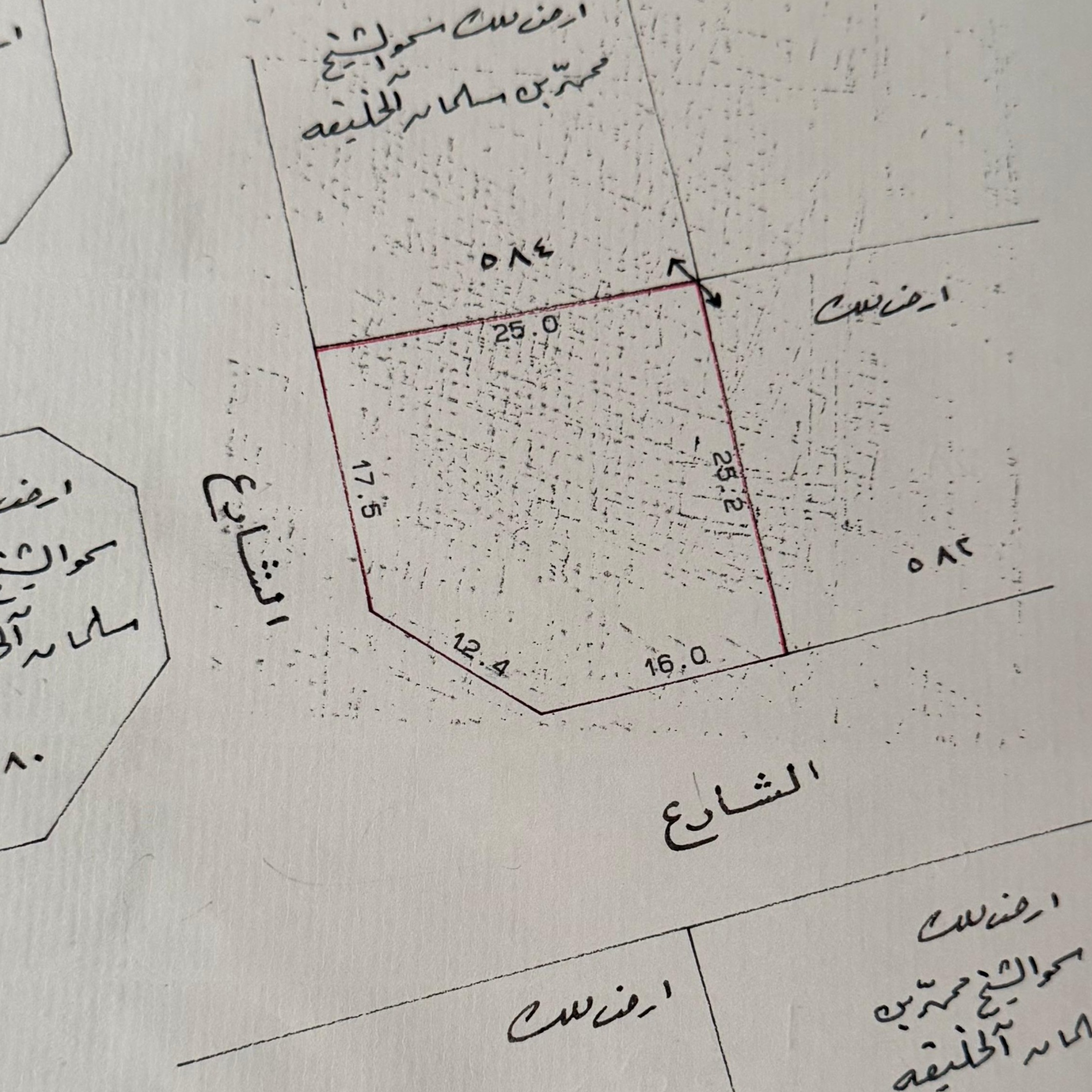 ارض في المالكية للبــيع